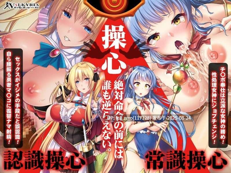 【PC/ADV】【全CG】【汉化】魔法少女リオナ☆フィオナ?最弱の姉と最強の妹?[わるきゅ～れ] -第2张图片-萌站