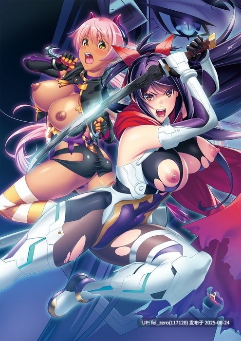 【PC/ADV】魔滅姫ミコト?受精必至の異種姦獄?[わるきゅ～れ] -第13张图片-萌站