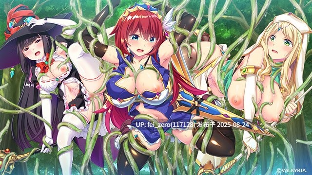 【PC/ADV】魔王が遺した刻淫～帰城と言う名のイキ地獄～[わるきゅ～れ] -第7张图片-萌站