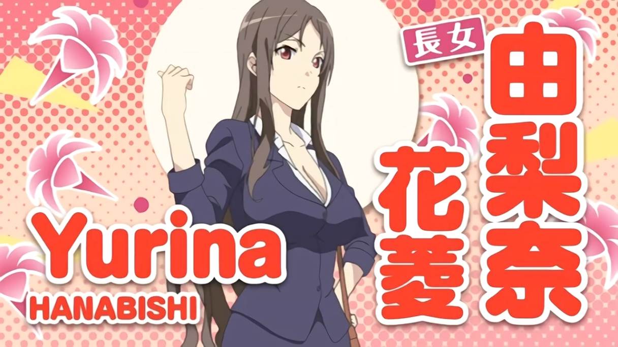 姐嫁四重奏 1-2  玛丽简 玛丽珍 里番合集 中文字幕 熟肉 强奸  呆萌合集