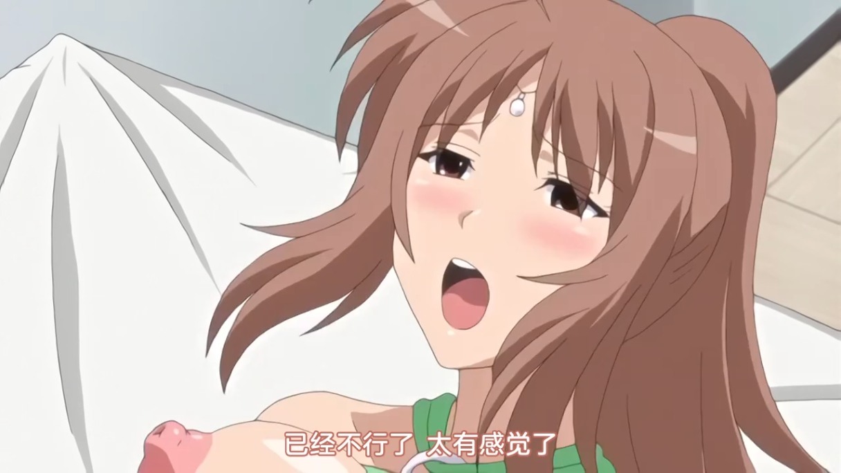 女子高中生的腰姿 1-6  玛丽简 玛丽珍 里番合集 中文字幕 熟肉 强奸  呆萌合集-第11张图片-萌站