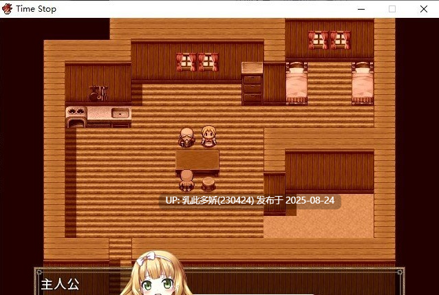 31[RPG-PC] [RPG中文NTR] 飞机杯小穴借用一下咯 官方中文版[230M]-第7张图片-萌站