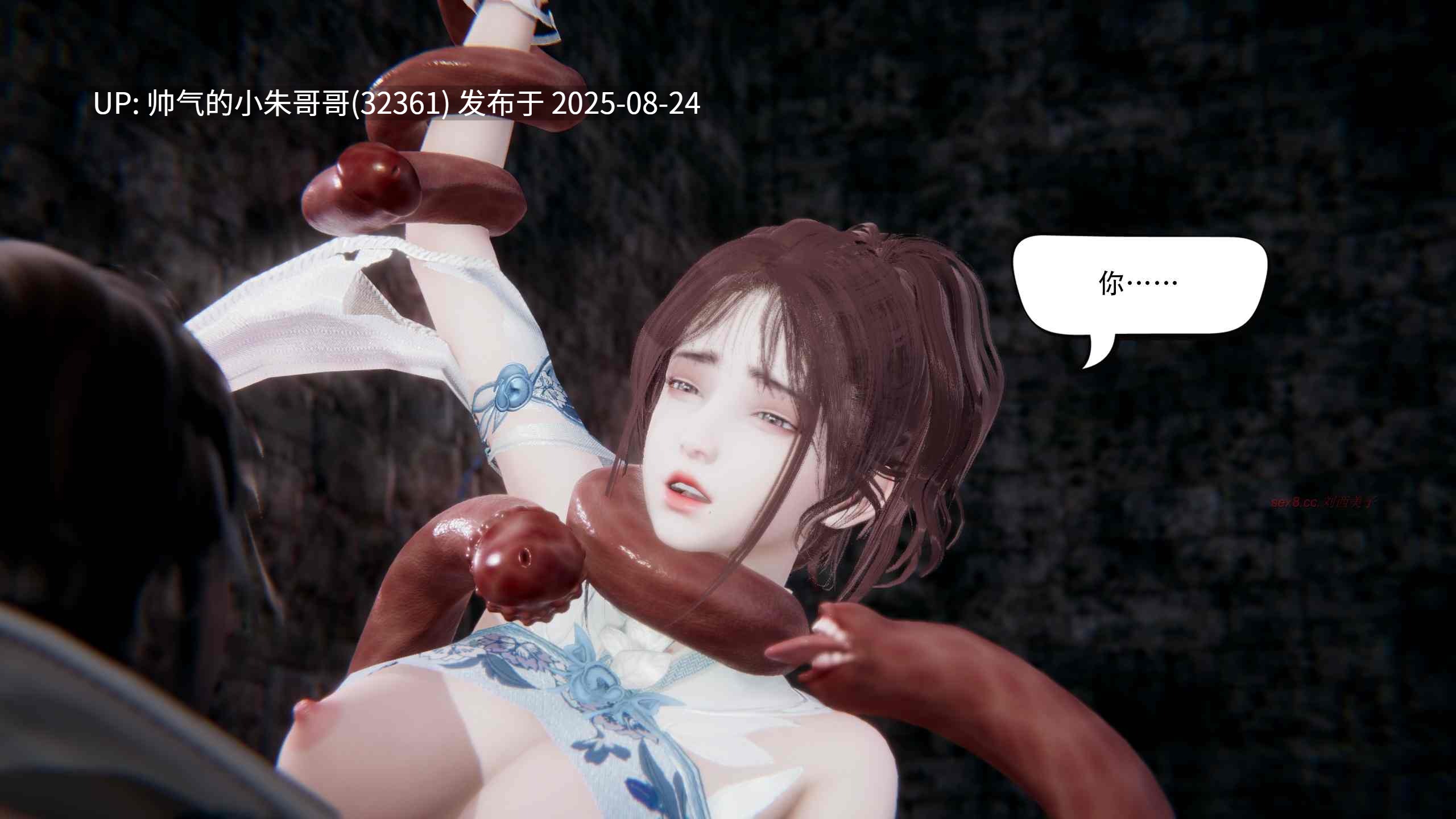 【3D/全彩/无修】我真没想欺师灭祖第1-3+香艳汉服社1-6+要学理吗01-04【2109P/1.26G】-第3张图片-萌站