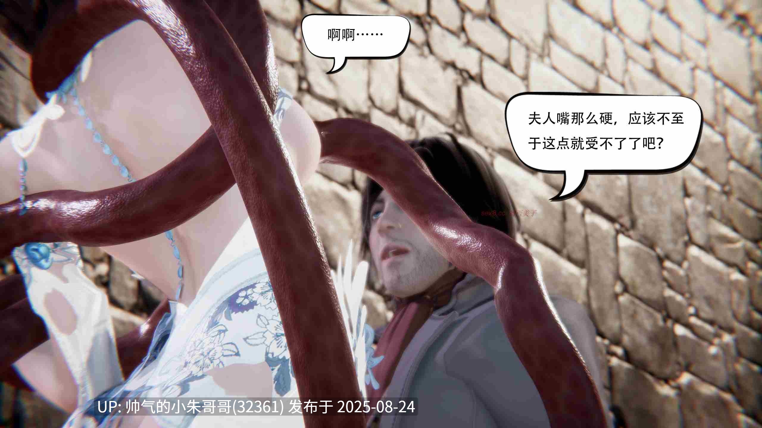 【3D/全彩/无修】我真没想欺师灭祖第1-3+香艳汉服社1-6+要学理吗01-04【2109P/1.26G】-第7张图片-萌站