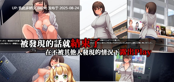 32[RPG-PC] [爆款露出RPG中文]夜行 STEAM官方中文步兵版  [1.2G]-第4张图片-萌站