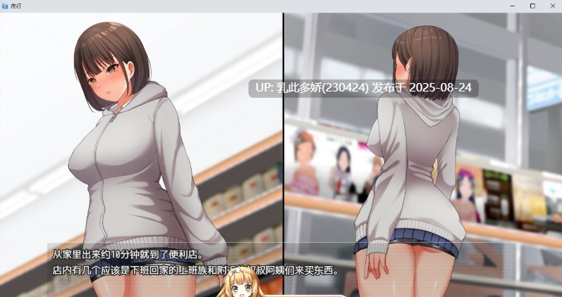 32[RPG-PC] [爆款露出RPG中文]夜行 STEAM官方中文步兵版  [1.2G]-第8张图片-萌站