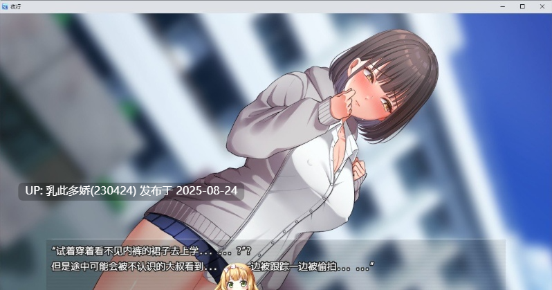 32[RPG-PC] [爆款露出RPG中文]夜行 STEAM官方中文步兵版  [1.2G]-第10张图片-萌站