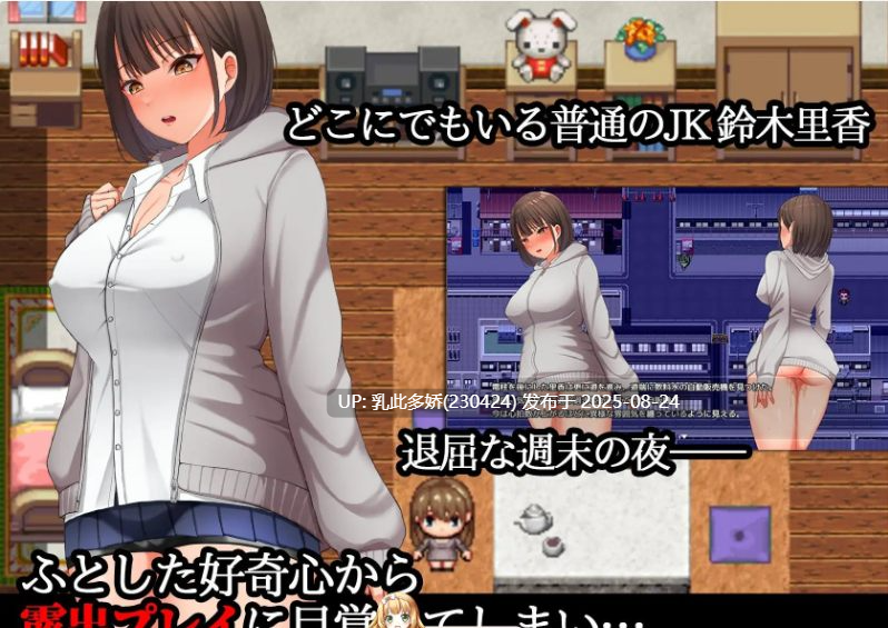 32[RPG-PC] [爆款露出RPG中文]夜行 STEAM官方中文步兵版  [1.2G]-第18张图片-萌站