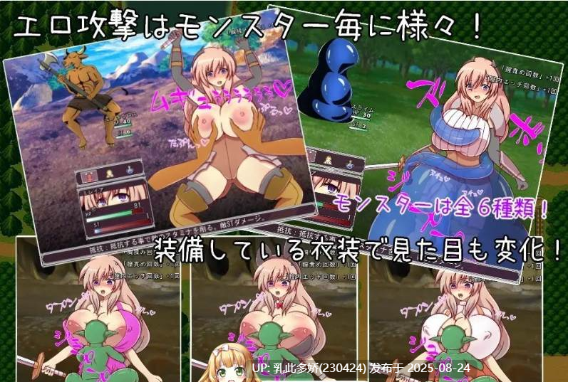 36[RPG-PC] [RPG汉化] 奴隶骑士团长米蕾亚~爆乳人妻骑士团长的堕奴记录 AI汉化版 [1.1G]-第5张图片-萌站