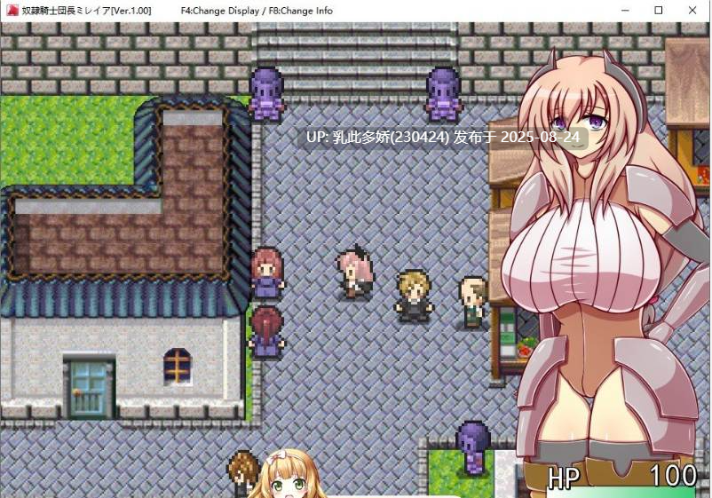 36[RPG-PC] [RPG汉化] 奴隶骑士团长米蕾亚~爆乳人妻骑士团长的堕奴记录 AI汉化版 [1.1G]-第12张图片-萌站