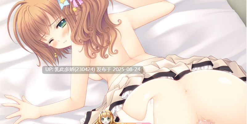 39[精品-大作-PC] [大作-动态官中]近月少女的礼仪2 STEAM官方中文版+全CG存档[14G]-第4张图片-萌站