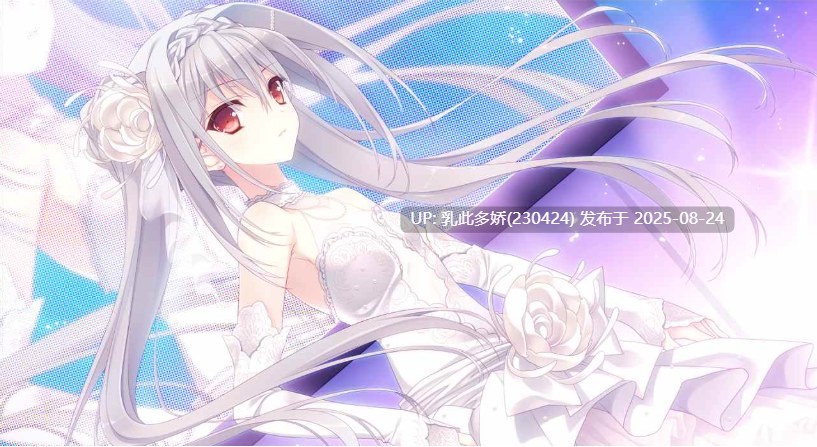 39[精品-大作-PC] [大作-动态官中]近月少女的礼仪2 STEAM官方中文版+全CG存档[14G]-第6张图片-萌站