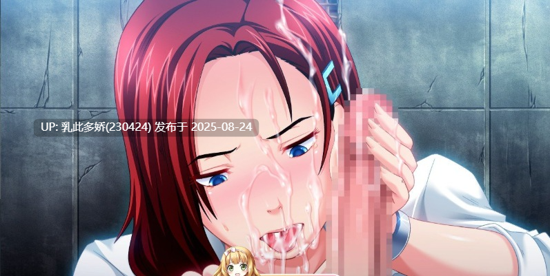 40[ADV-PC] [拔作ADV汉化CV]受胎岛 AI汉化版+全CG存档[3.8G]-第9张图片-萌站