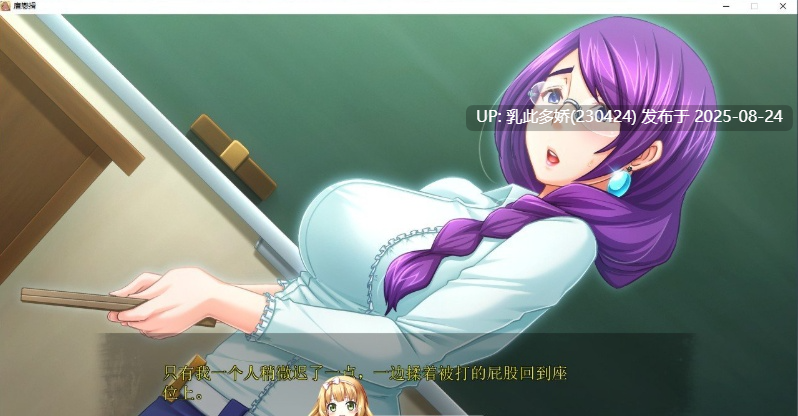 40[ADV-PC] [拔作ADV汉化CV]受胎岛 AI汉化版+全CG存档[3.8G]-第11张图片-萌站