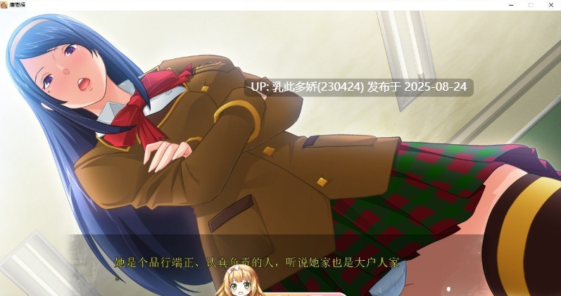 40[ADV-PC] [拔作ADV汉化CV]受胎岛 AI汉化版+全CG存档[3.8G]-第16张图片-萌站