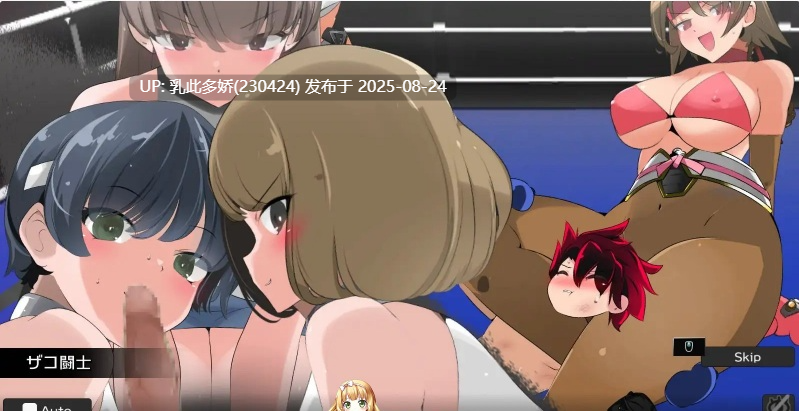 42[SLG-PC] [格斗对战SLG汉化动态] 拳击男孩 AI汉化版 [410M]