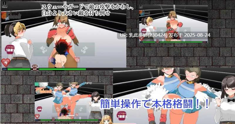 42[SLG-PC] [格斗对战SLG汉化动态] 拳击男孩 AI汉化版 [410M]-第6张图片-萌站