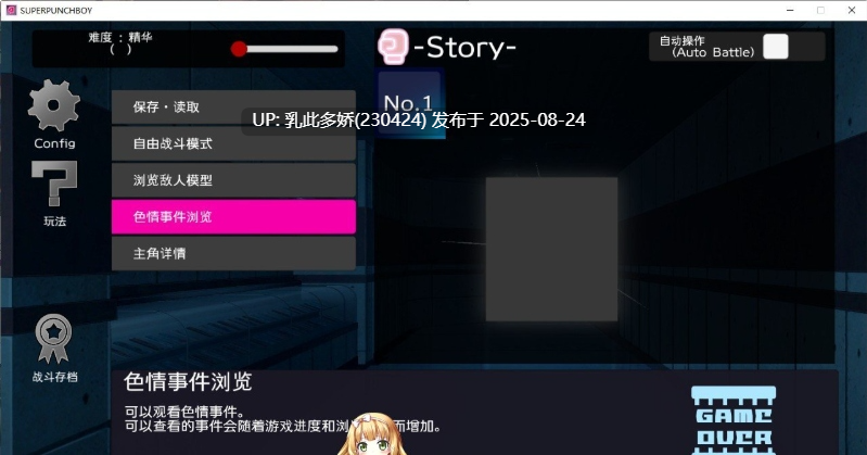 42[SLG-PC] [格斗对战SLG汉化动态] 拳击男孩 AI汉化版 [410M]-第9张图片-萌站