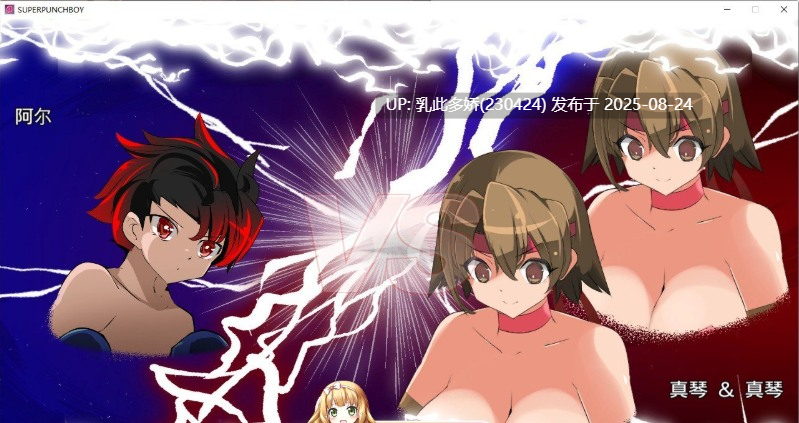 42[SLG-PC] [格斗对战SLG汉化动态] 拳击男孩 AI汉化版 [410M]-第12张图片-萌站