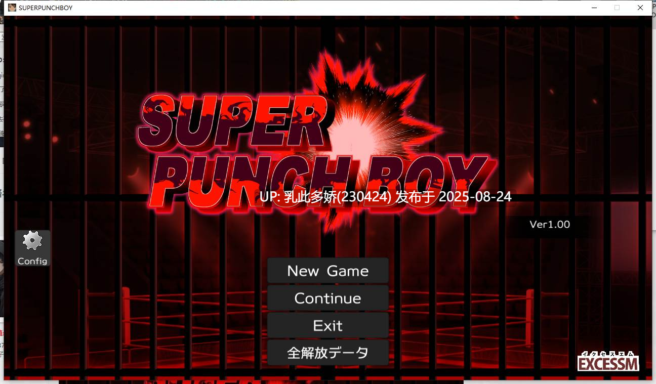 42[SLG-PC] [格斗对战SLG汉化动态] 拳击男孩 AI汉化版 [410M]-第13张图片-萌站