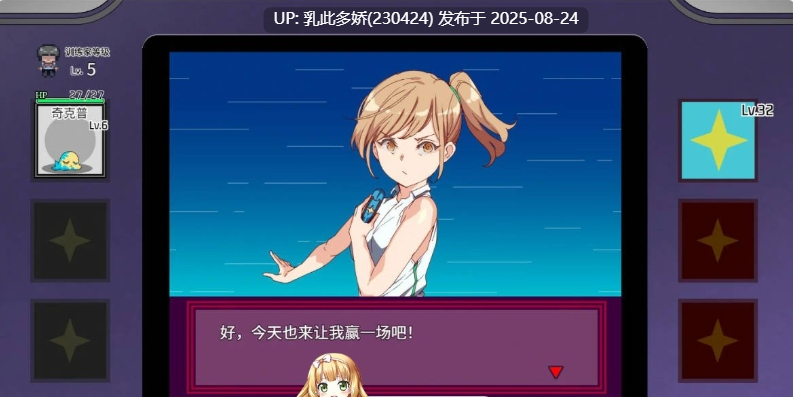 43[RPG-PC] [RPG动态中文] YARISUTEMESUBUTA ~ 一次性交易大师 ~V3.08 官方中文版[3G]-第4张图片-萌站