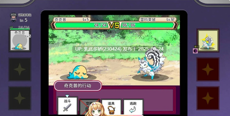 43[RPG-PC] [RPG动态中文] YARISUTEMESUBUTA ~ 一次性交易大师 ~V3.08 官方中文版[3G]-第6张图片-萌站