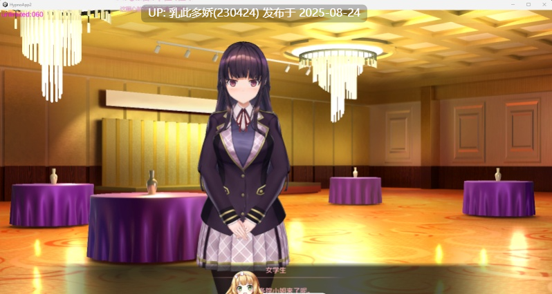 44[SLG-PC] [催眠SLG中文动态CV]催眠APP～清纯大小姐的堕落调教模拟～ V0.30 官方中文最新版 [3.6G]-第6张图片-萌站