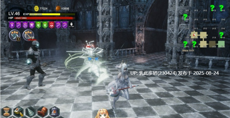 45[ARPG-PC] [ARPG汉化] 无尽迷宫恶女末途 官方繁体中文版+存档 [4.3G]-第7张图片-萌站