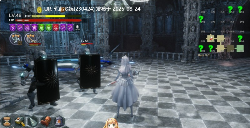 45[ARPG-PC] [ARPG汉化] 无尽迷宫恶女末途 官方繁体中文版+存档 [4.3G]-第10张图片-萌站