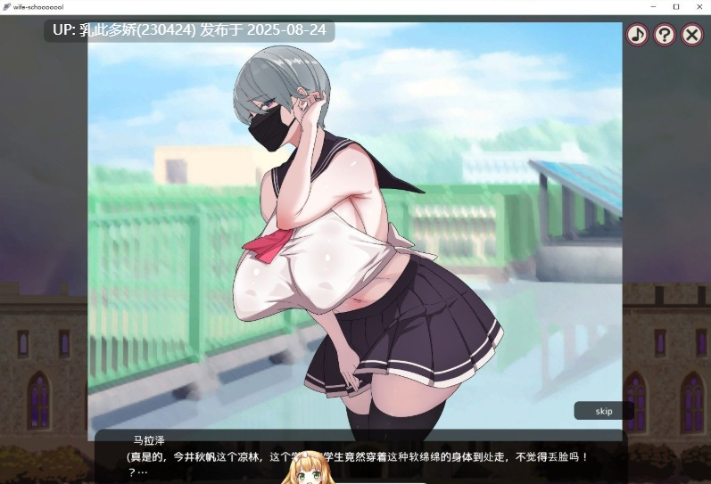 47[SLG-PC] [互动SLG汉化动态]开课！人妻学园 机翻汉化版+全CG存档[1.9G]-第4张图片-萌站