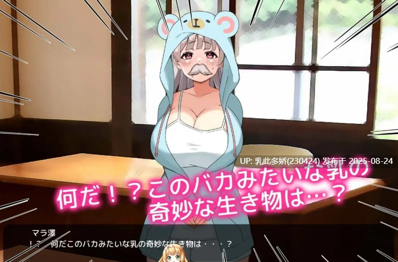47[SLG-PC] [互动SLG汉化动态]开课！人妻学园 机翻汉化版+全CG存档[1.9G]-第5张图片-萌站