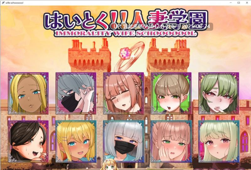 47[SLG-PC] [互动SLG汉化动态]开课！人妻学园 机翻汉化版+全CG存档[1.9G]-第9张图片-萌站