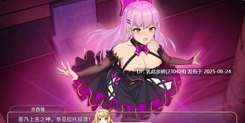 48[SLG-PC] [SLG动态官中]恶魔少女 devilGirl v1.0 官方中文版[1.1G]-第4张图片-萌站