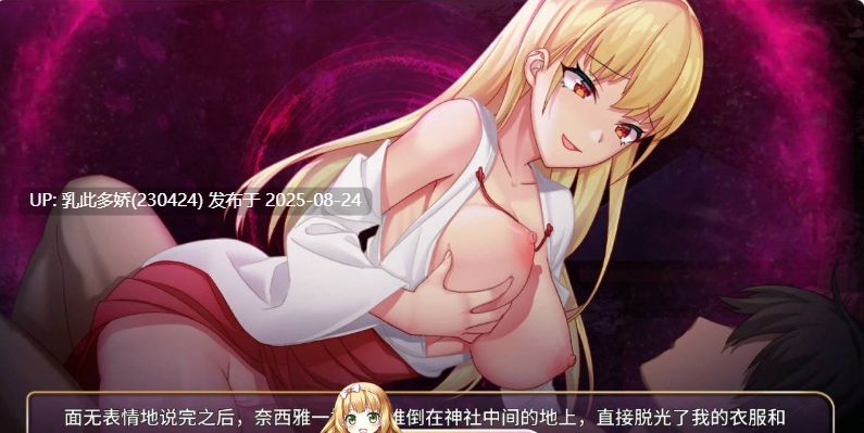 48[SLG-PC] [SLG动态官中]恶魔少女 devilGirl v1.0 官方中文版[1.1G]-第9张图片-萌站
