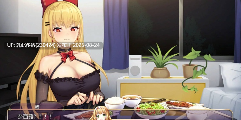 48[SLG-PC] [SLG动态官中]恶魔少女 devilGirl v1.0 官方中文版[1.1G]-第12张图片-萌站
