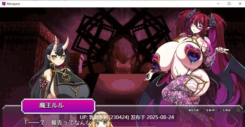 49[SLG-PC] [迷宫SLG]怪物游行～培育勇者向魔王复仇 正式版+自带全回想解放[2.1G]-第2张图片-萌站