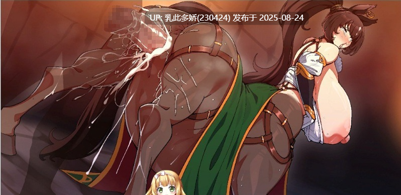 49[SLG-PC] [迷宫SLG]怪物游行～培育勇者向魔王复仇 正式版+自带全回想解放[2.1G]-第10张图片-萌站