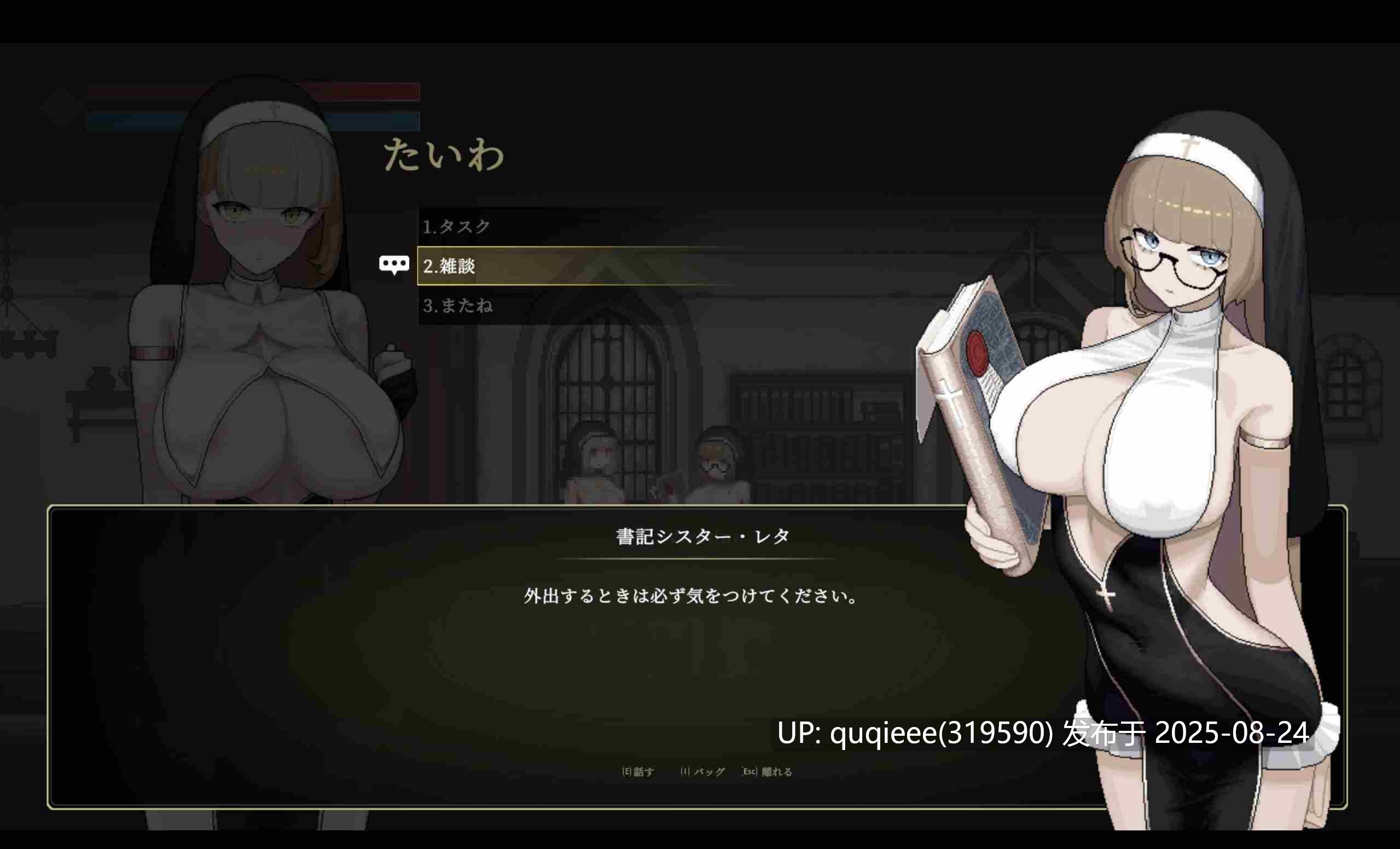 【ACT/官中/像素/全动态/PC】维罗达修女-第3张图片-萌站