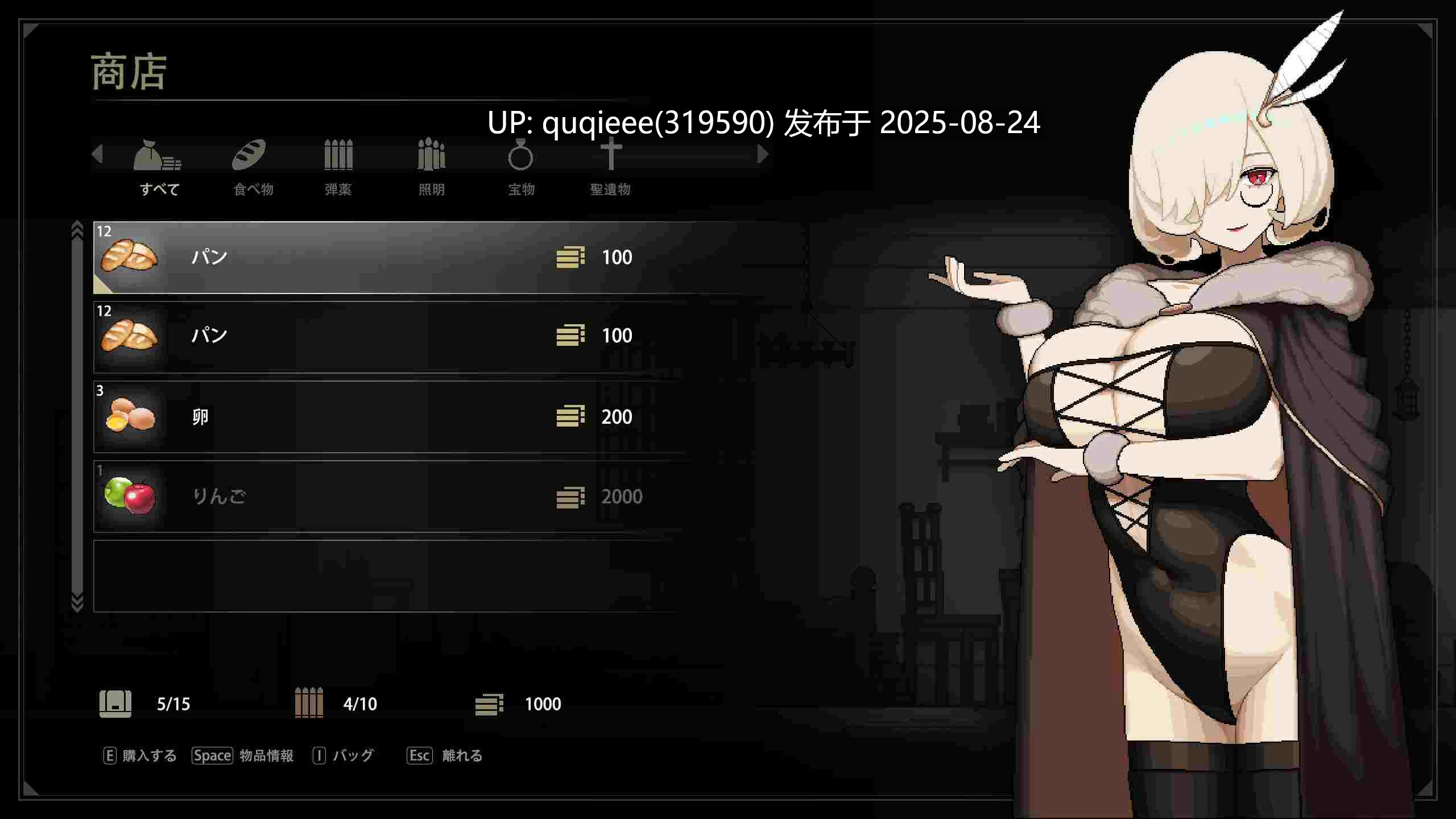 【ACT/官中/像素/全动态/PC】维罗达修女-第4张图片-萌站
