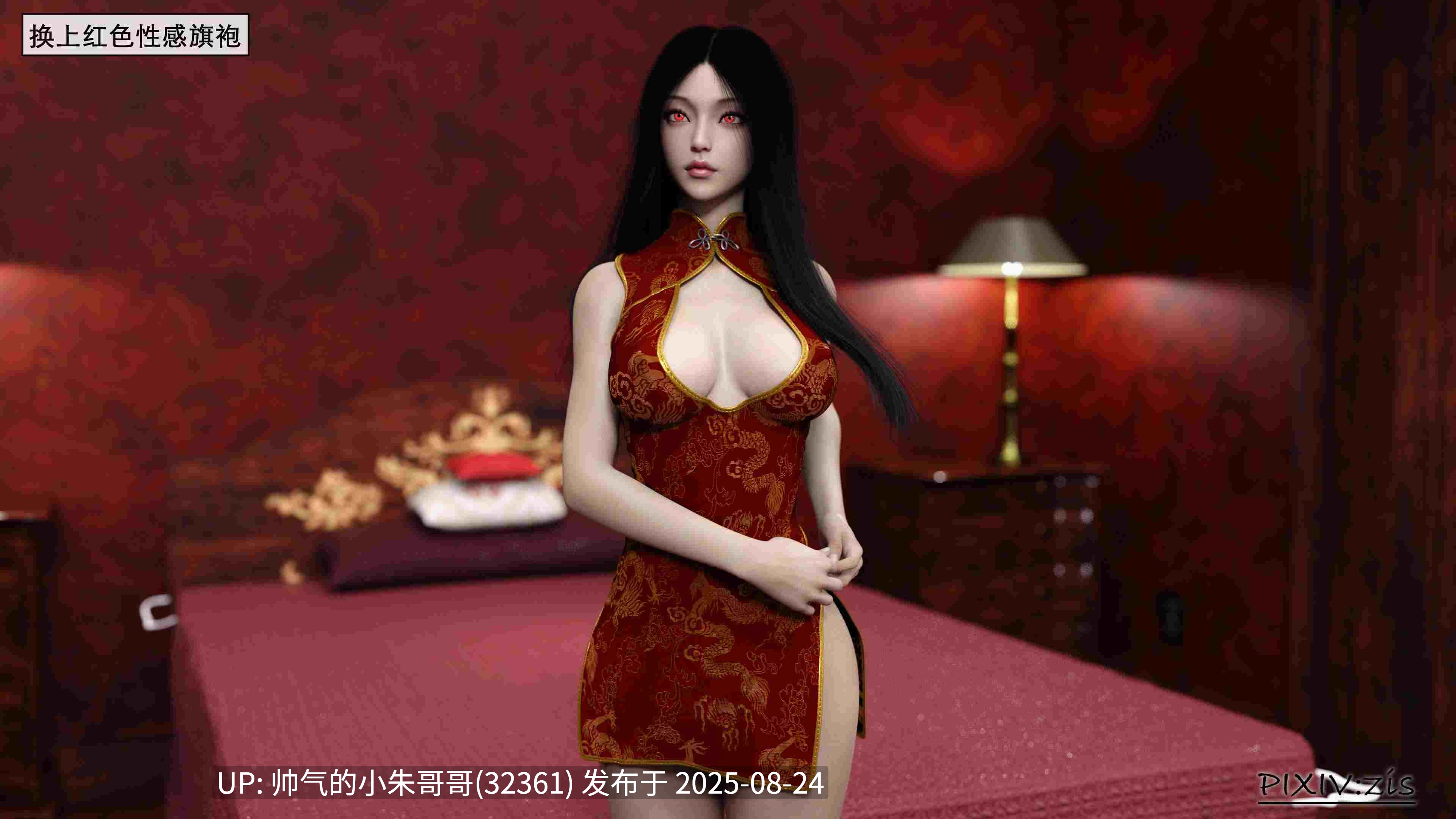 [3D/另类] [Zis] 僵尸 1-6 [854P+1.5G]