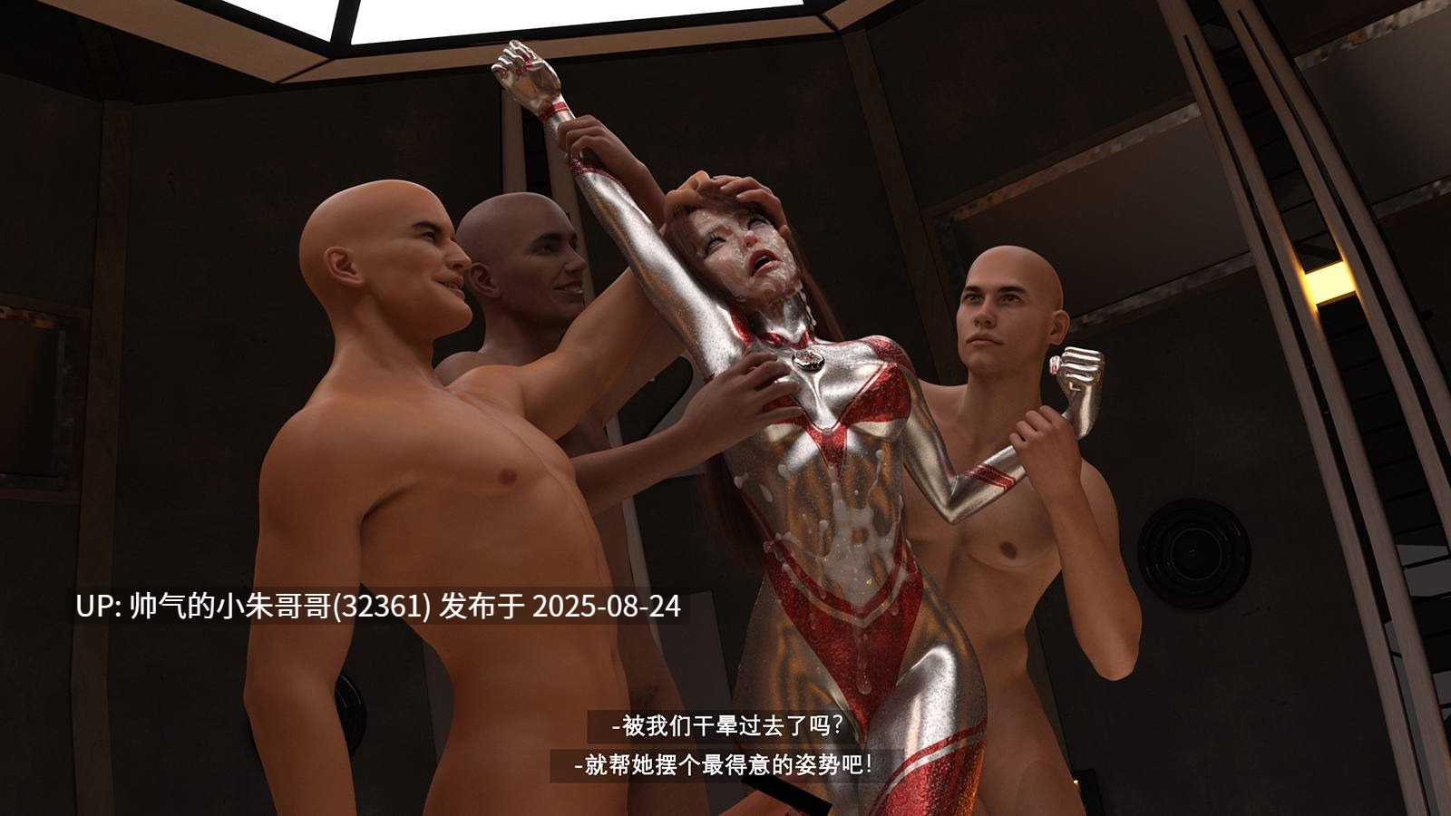  ultralady夕 [900p+1g]-第9张图片-萌站