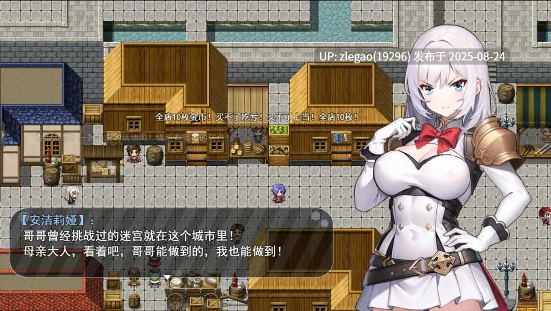 【PC/官中/动态/体验版】被魔纹缠身-强势少女绝不会堕落- 魔紋に纏われる-強気な少女は絶対に堕落しない- v0.20.1-第3张图片-萌站 【PC/官中/动态/体验版】被魔纹缠身-强势少女绝不会堕落- 魔紋に纏われる-強気な少女は絶対に堕落しない- v0.20.1-第3张图片-萌站