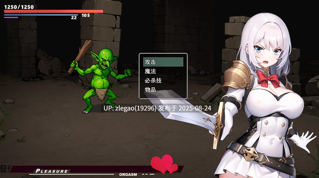 【PC/官中/动态/体验版】被魔纹缠身-强势少女绝不会堕落- 魔紋に纏われる-強気な少女は絶対に堕落しない- v0.20.1-第4张图片-萌站