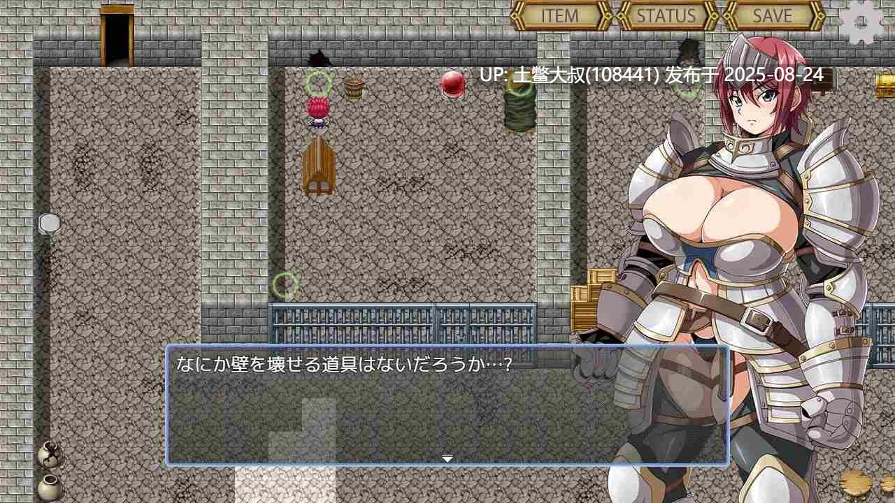 【RPG汉化PC萌站植入】牢狱中的阿兹哈~从调教中逃脱 牢獄のアズハ~調教からの脱出 Ver1.0.0 【1.09G】-第2张图片-萌站 【RPG汉化PC萌站植入】牢狱中的阿兹哈~从调教中逃脱 牢獄のアズハ~調教からの脱出 Ver1.0.0 【1.09G】-第2张图片-萌站