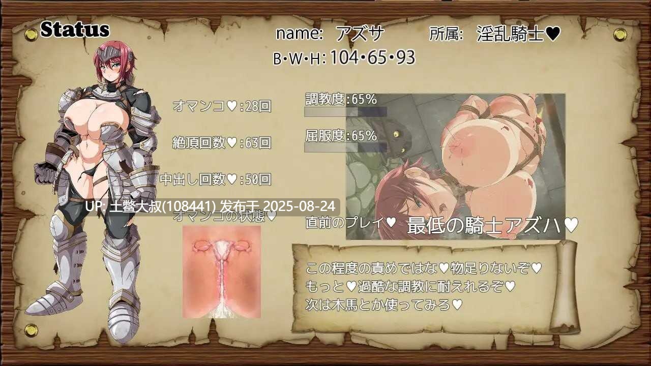 【RPG汉化PC萌站植入】牢狱中的阿兹哈~从调教中逃脱 牢獄のアズハ~調教からの脱出 Ver1.0.0 【1.09G】-第4张图片-萌站 【RPG汉化PC萌站植入】牢狱中的阿兹哈~从调教中逃脱 牢獄のアズハ~調教からの脱出 Ver1.0.0 【1.09G】-第4张图片-萌站