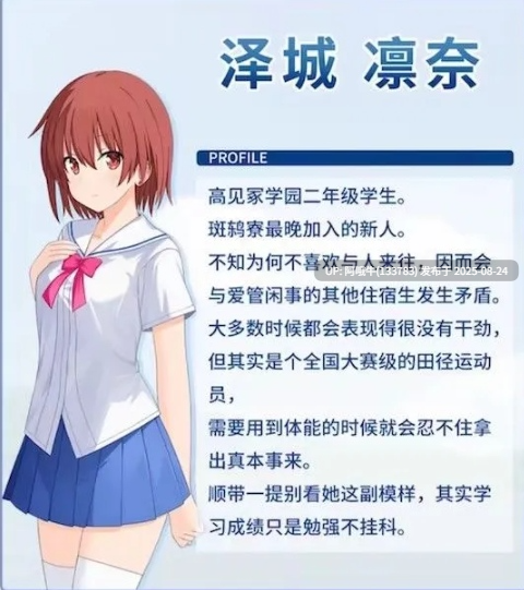 【日式/ADV/中文】青空下的约定― Refine この青空に約束を― Refine 官方中文版 [4.3G全CV]【序号3432】-第4张图片-萌站
