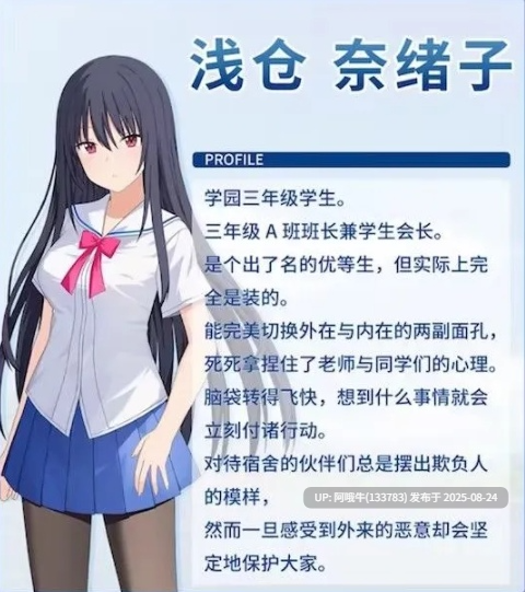 【日式/ADV/中文】青空下的约定― Refine この青空に約束を― Refine 官方中文版 [4.3G全CV]【序号3432】-第6张图片-萌站