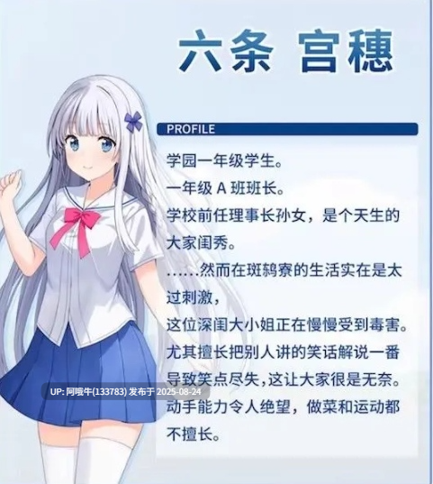 【日式/ADV/中文】青空下的约定― Refine この青空に約束を― Refine 官方中文版 [4.3G全CV]【序号3432】-第8张图片-萌站