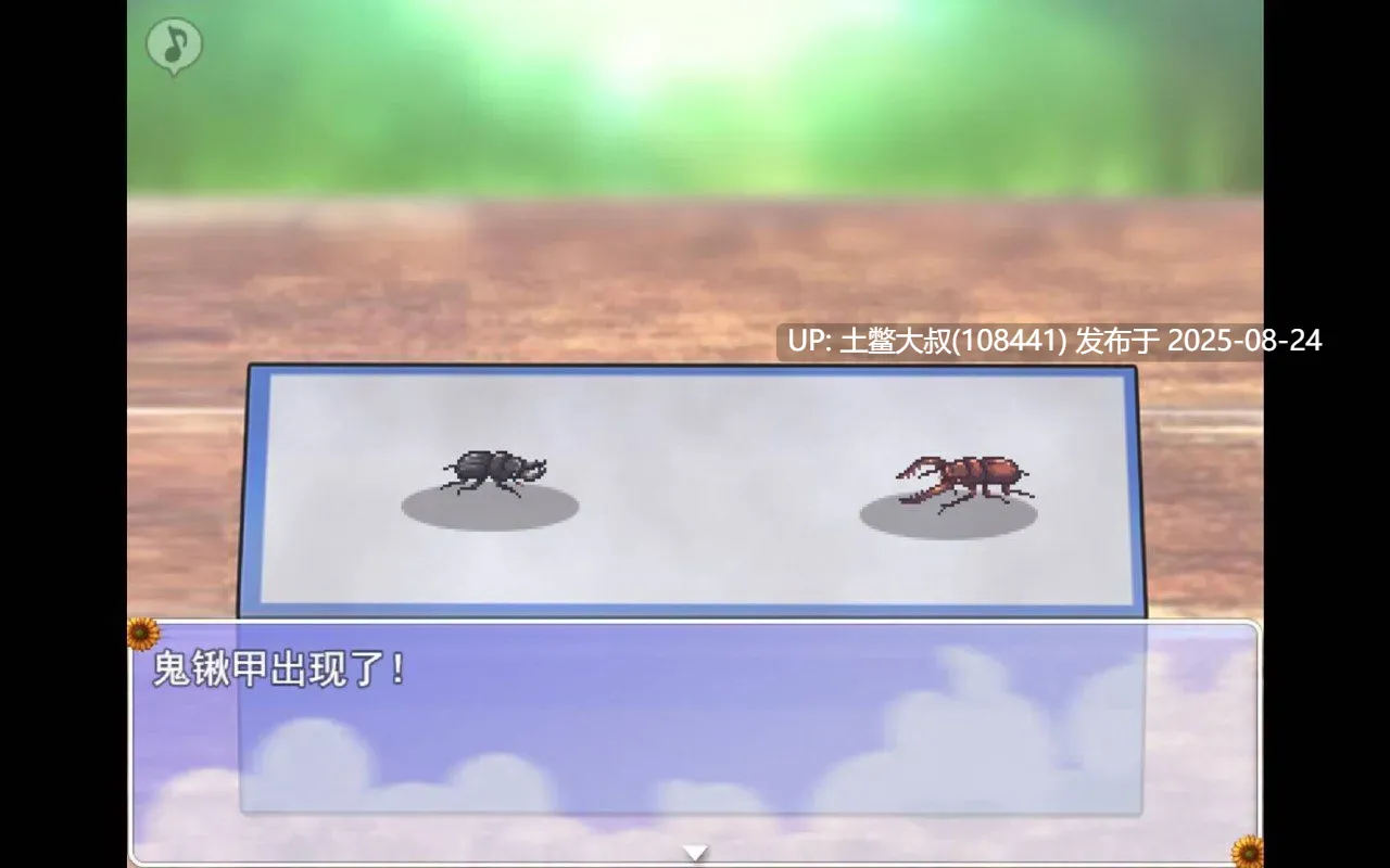【日系小马拉大车RPG官中动态PC+可joi萌站植入】 我秘密的暑假时光2 My Special Summer Vacation 2 Ver1.01 官方中文版【927M】