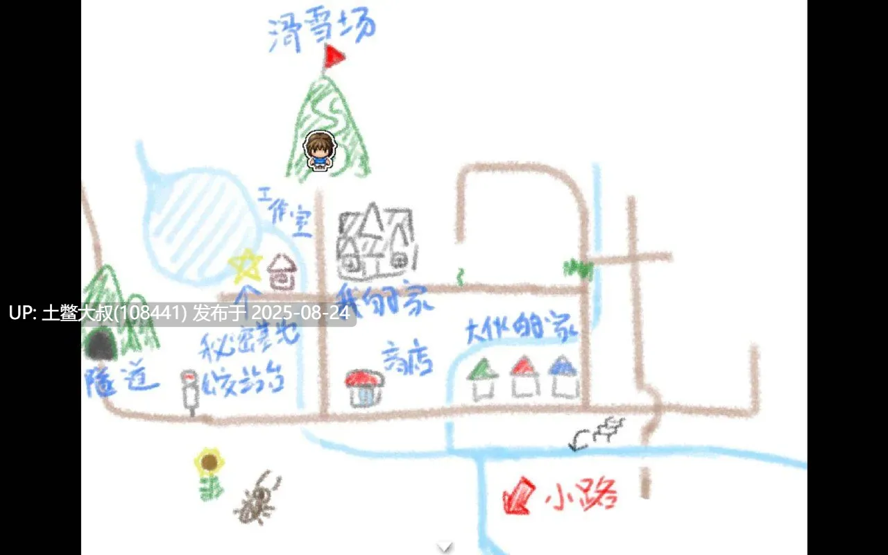 【日系小马拉大车RPG官中动态PC+可joi萌站植入】 我秘密的暑假时光2 My Special Summer Vacation 2 Ver1.01 官方中文版【927M】-第2张图片-萌站 【日系小马拉大车RPG官中动态PC+可joi萌站植入】 我秘密的暑假时光2 My Special Summer Vacation 2 Ver1.01 官方中文版【927M】-第2张图片-萌站